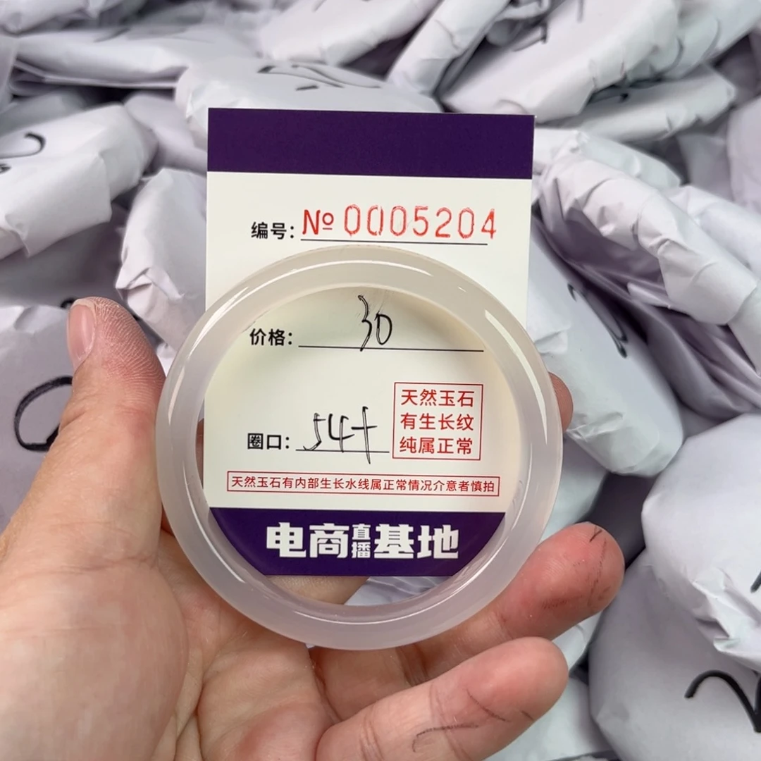 玛瑙/玉髓手镯未镶嵌5204