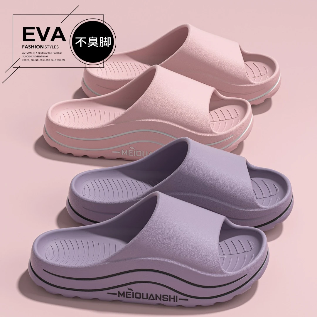 十一步凉拖鞋女士2026新款爆款夏季踩屎感运动防滑居家拖鞋男士