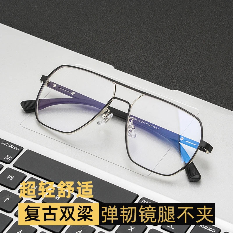 清仓双梁金属框架男大脸复古多边形眼镜全框光学镜架