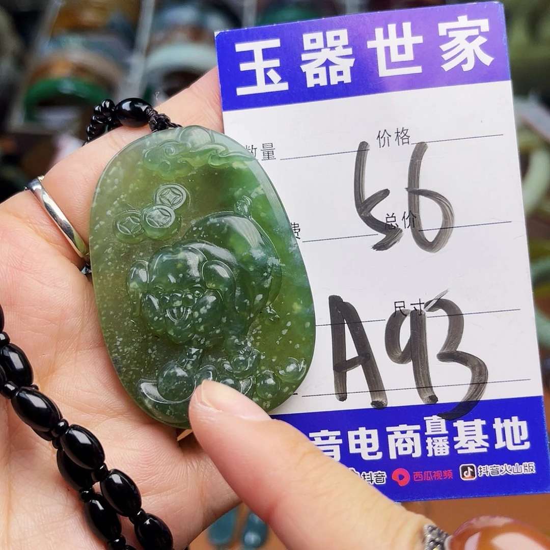 翡翠颈饰未镶嵌这