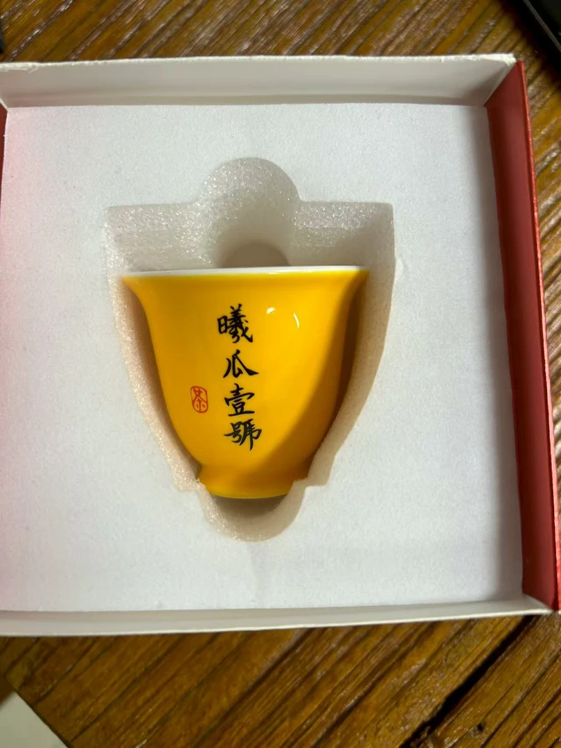 曦瓜一号主人杯