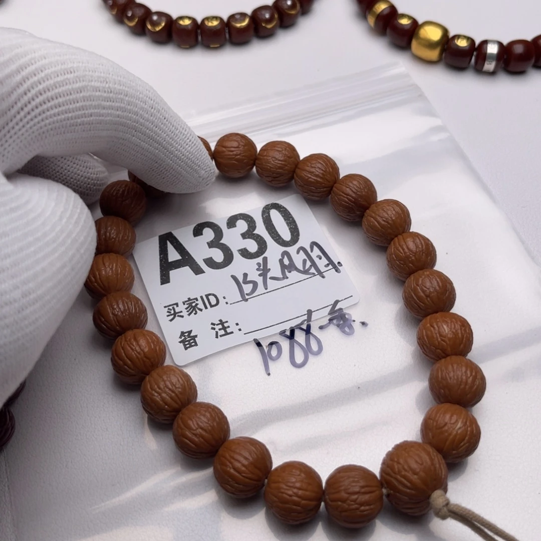 手串猴头核桃福利A330
