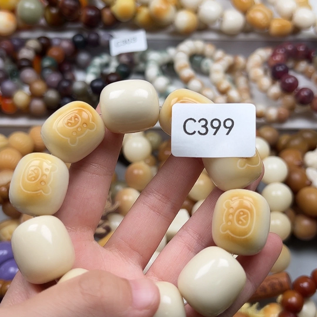 吊坠菩提根/象牙果c399桶22-24通货一串