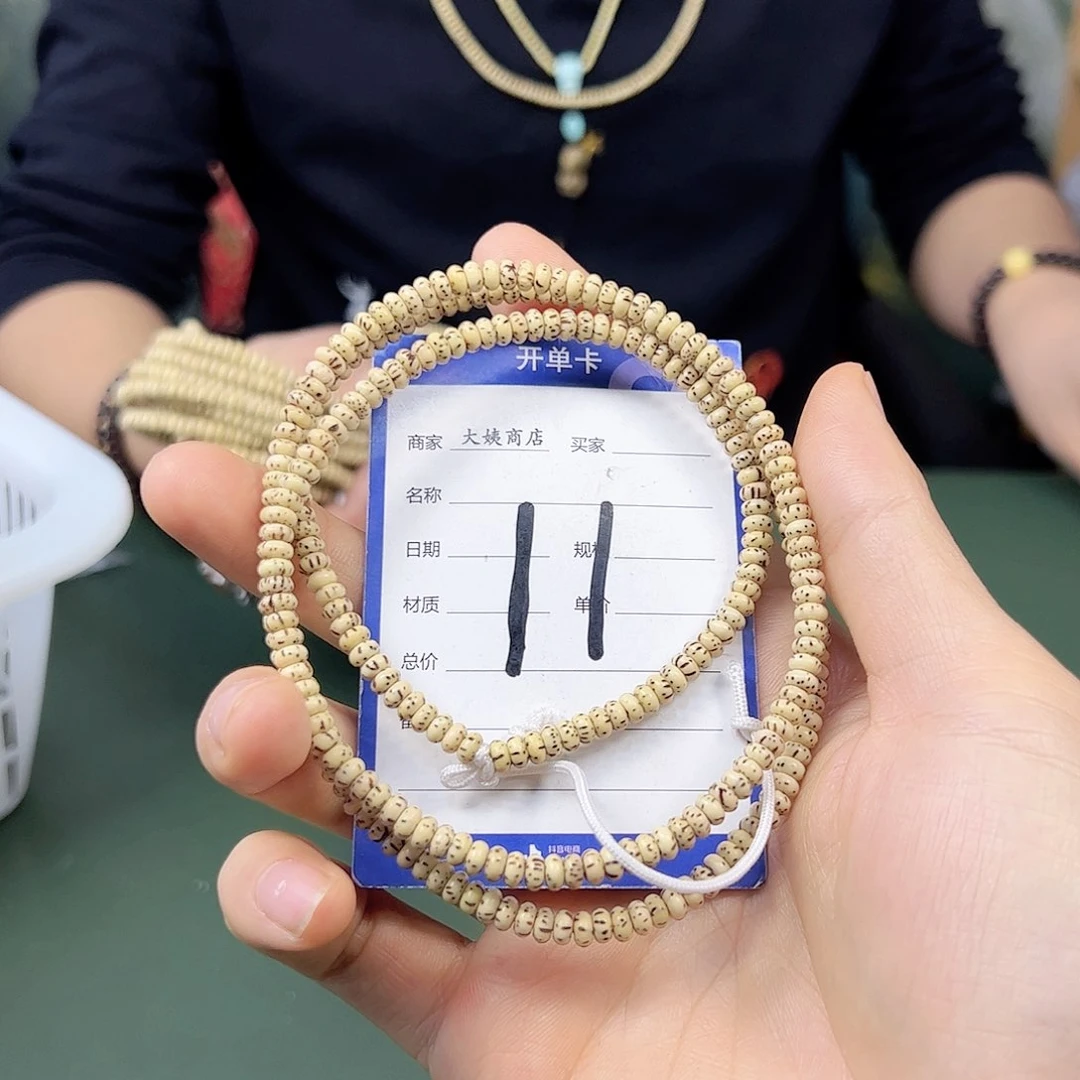 星月菩提吊坠小米珠53尺寸。 11