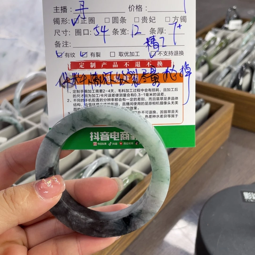 定制翡翠54正未镶嵌G****）