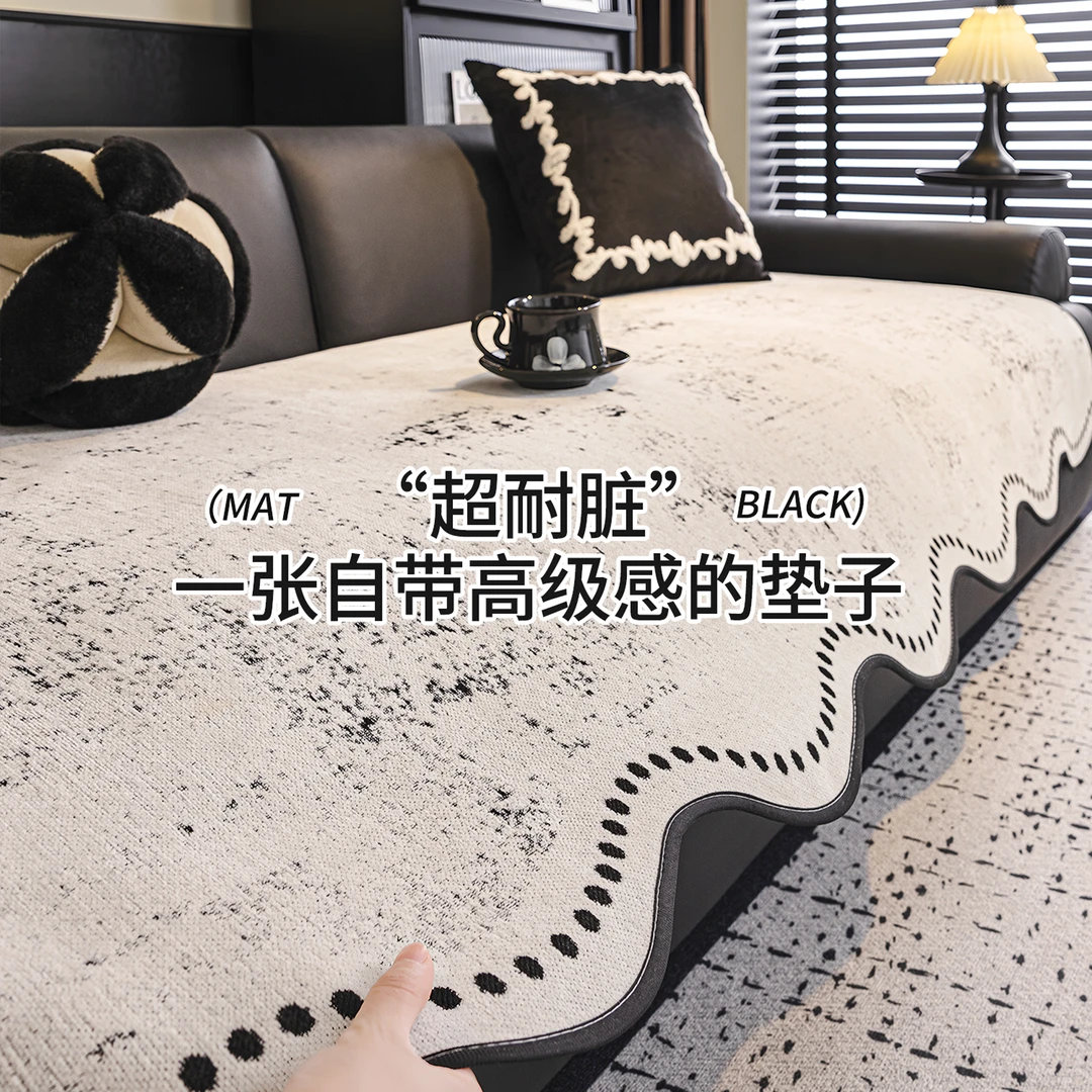 沙发垫四季通用2025新款异形沙发坐垫子防滑直排轻奢高级感盖布巾