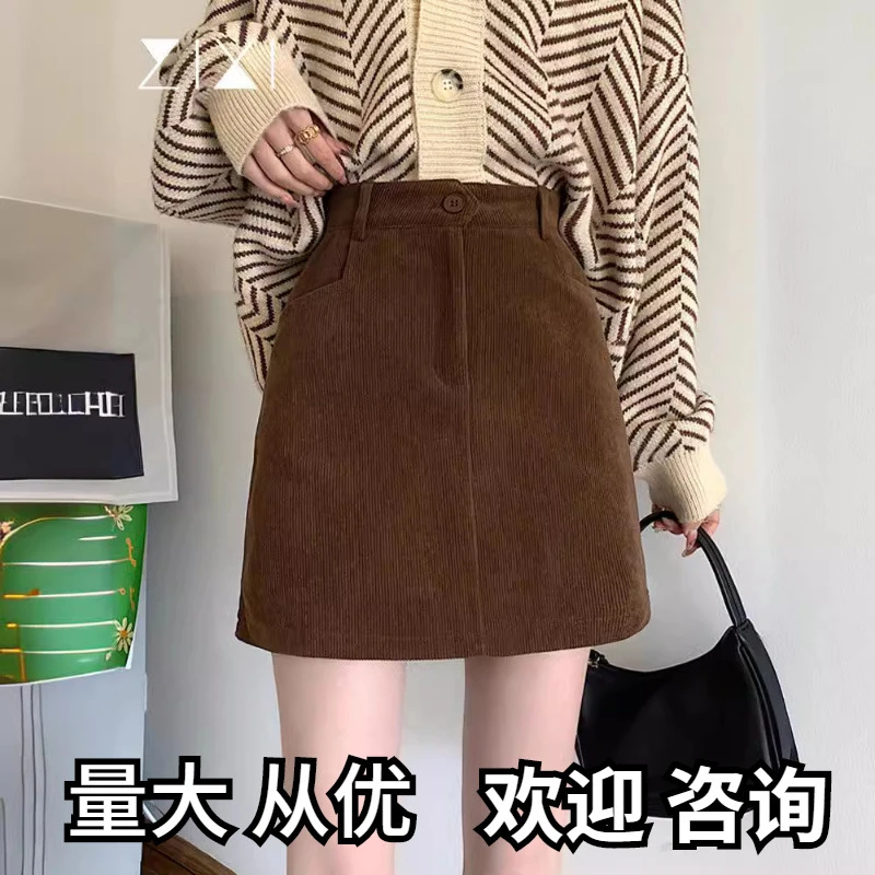 秋冬咖色半身裙女灯芯绒短裙小个子棕色高腰A字包臀秋季裙子半裙
