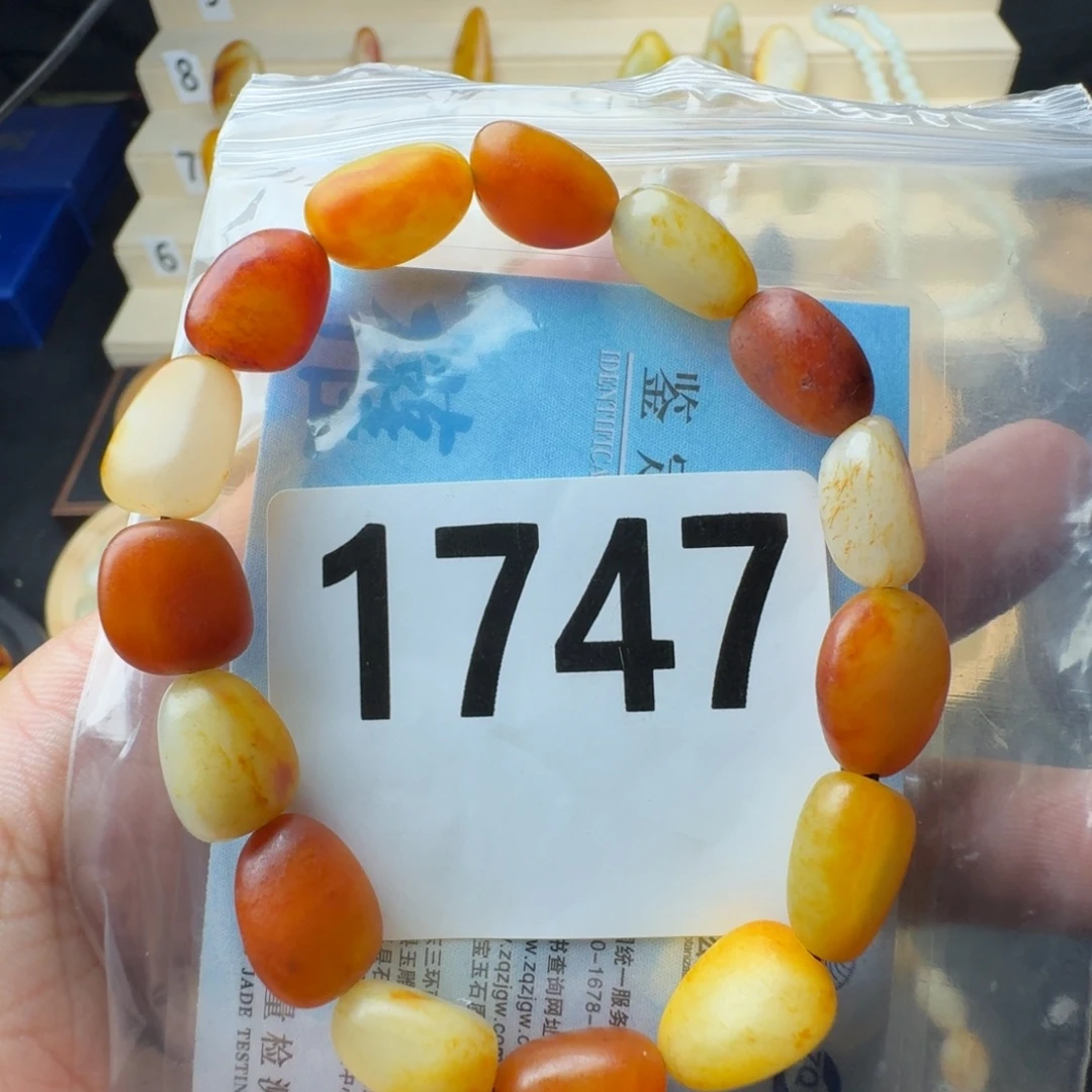 和田玉未镶嵌手串