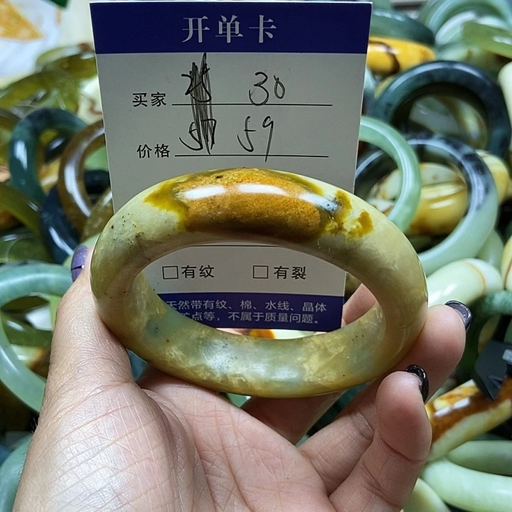 未镶嵌手镯透闪石质玉