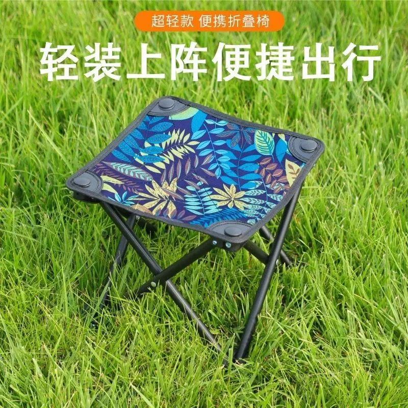 折叠椅子超轻便携式露营小马扎钓鱼凳子美术生靠背板凳写生椅