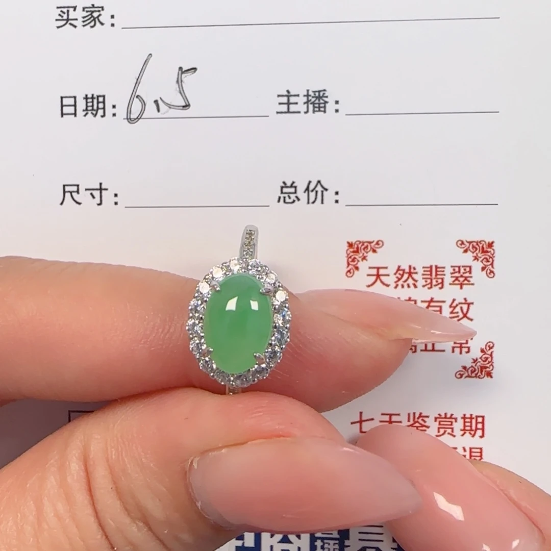 翡翠戒指银S925镶嵌缅甸a货翡翠s925银镶戒指