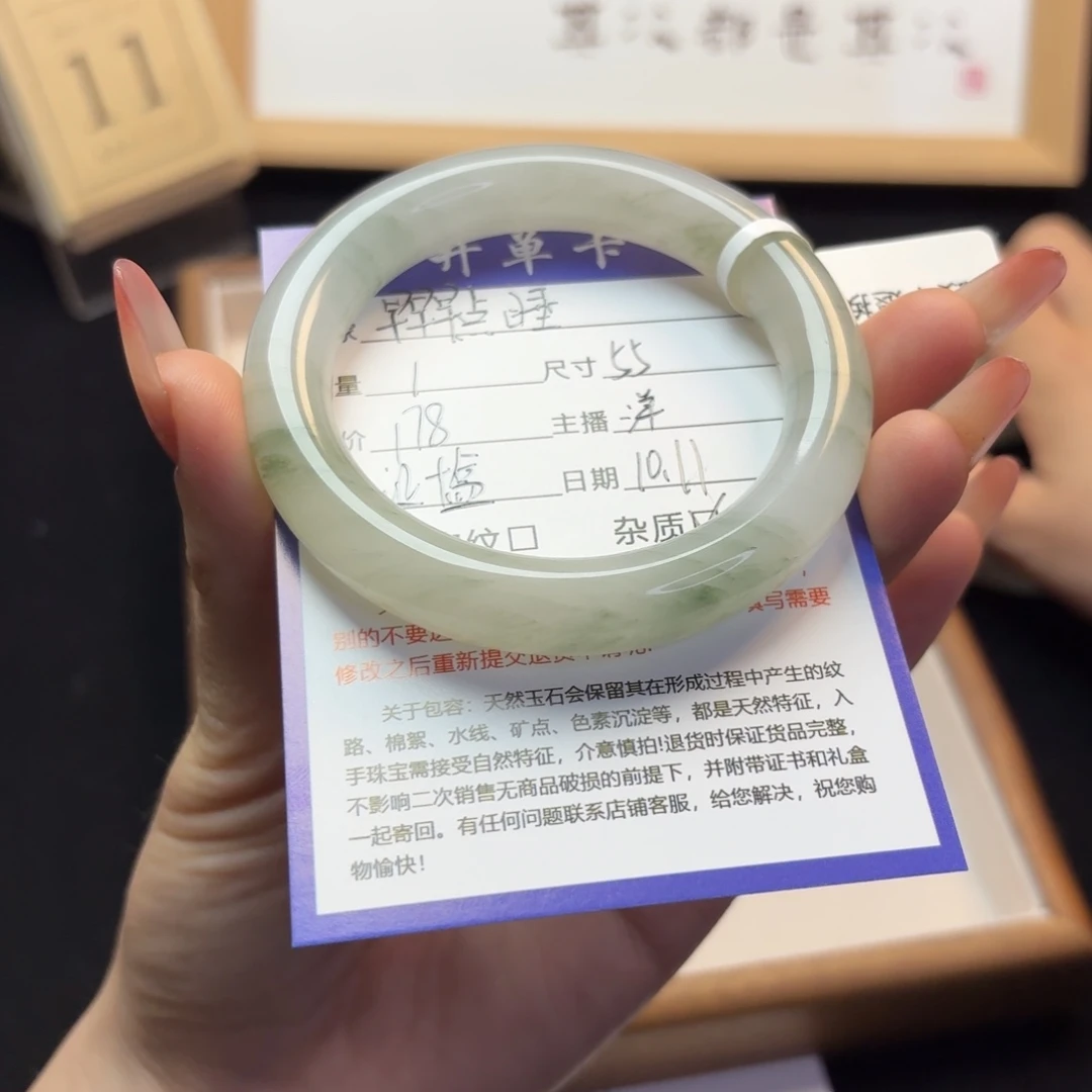 早***.石英质玉未镶嵌手镯