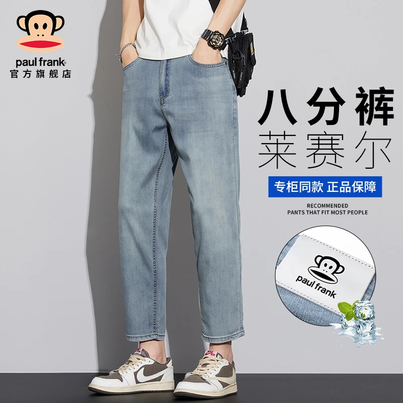 PaulFrank/大嘴猴莱赛尔天丝八分牛仔裤男秋冬新款复古宽松直筒裤
