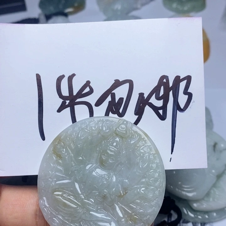颈饰未镶嵌翡翠奶****天翡翠