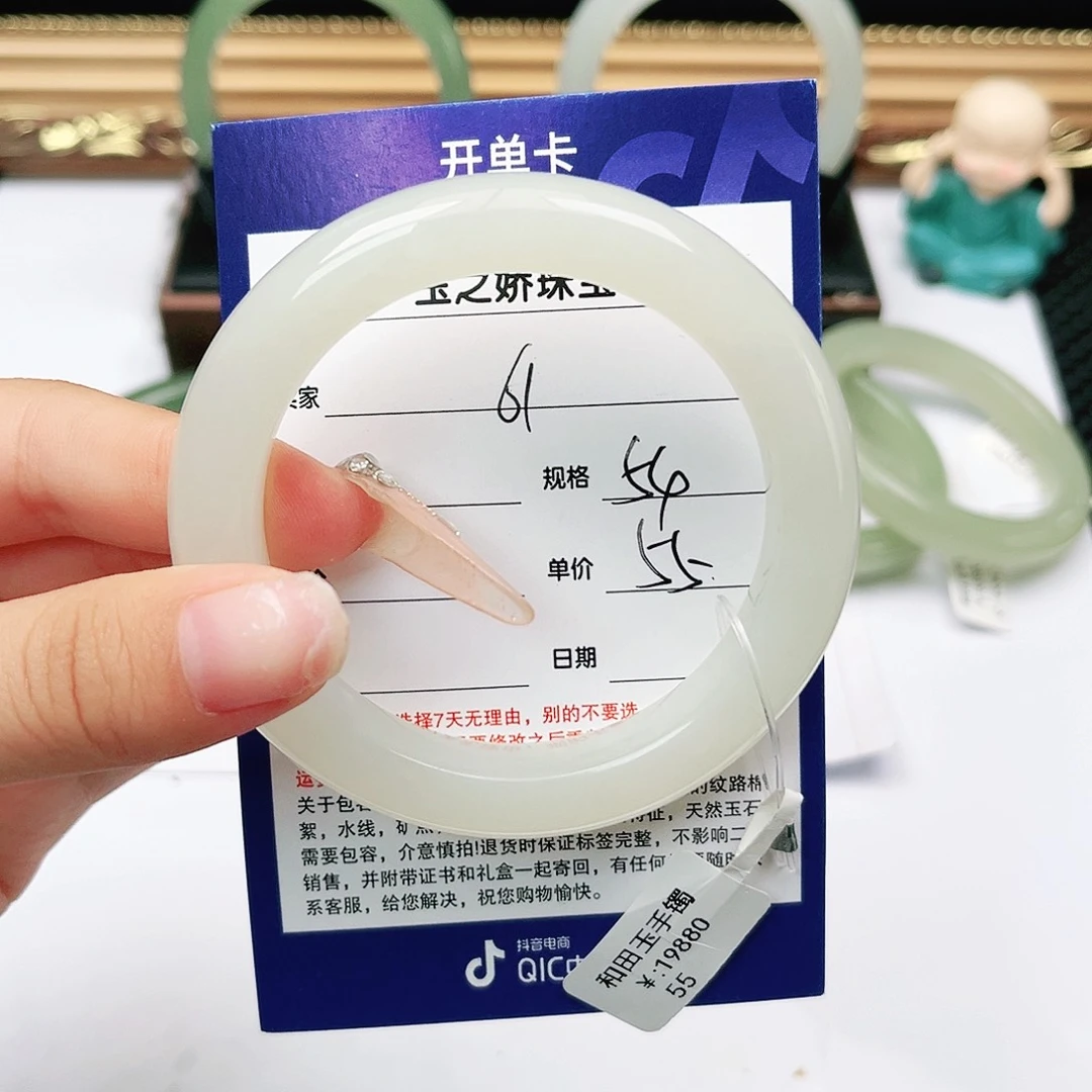 和田玉手镯未镶嵌愈*