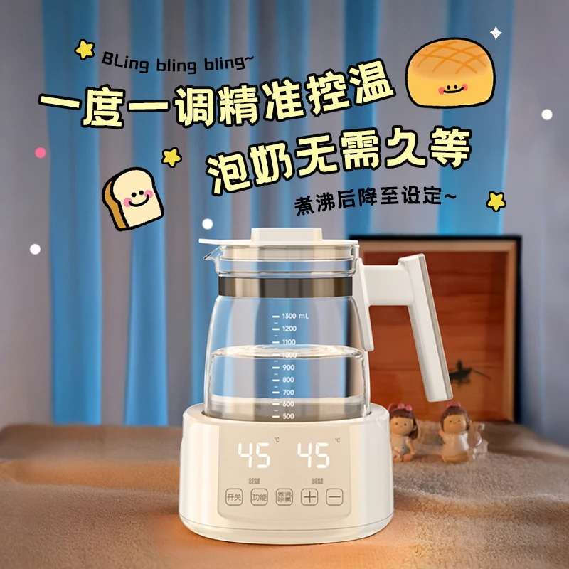 恒温壶婴儿小型恒温水壶母婴冲奶器调奶器智能烧水壶家用全自动