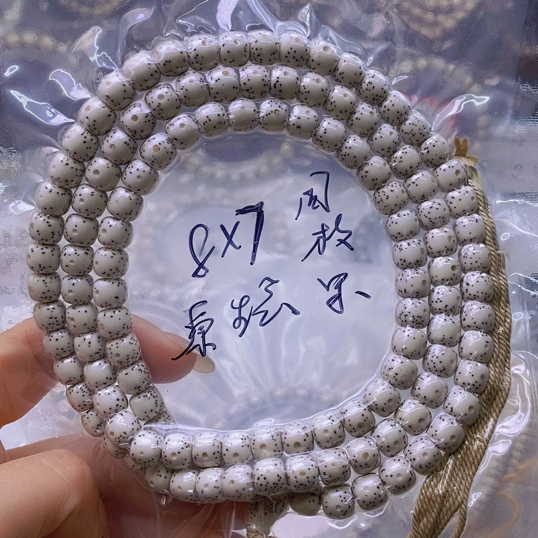 星月菩提手串原白