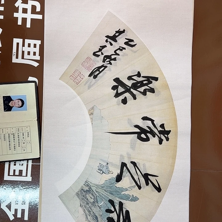 书法书法作品多次获奖