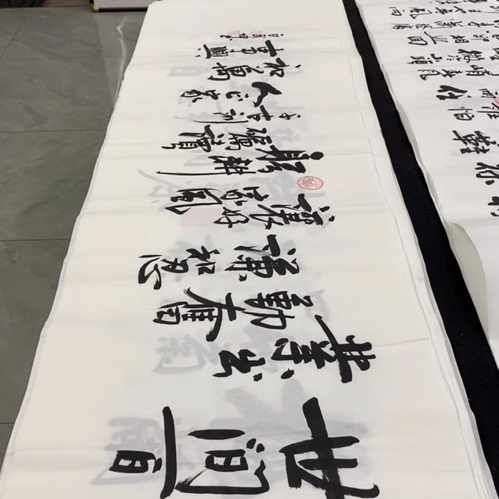 白武坤老师书法作品一幅