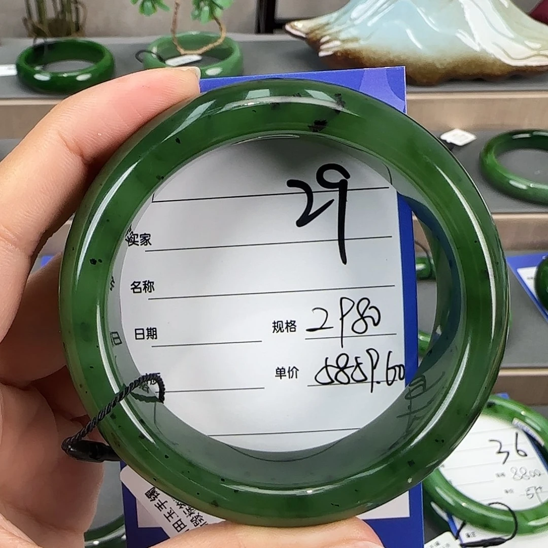 未镶嵌手镯和田玉（碧玉）