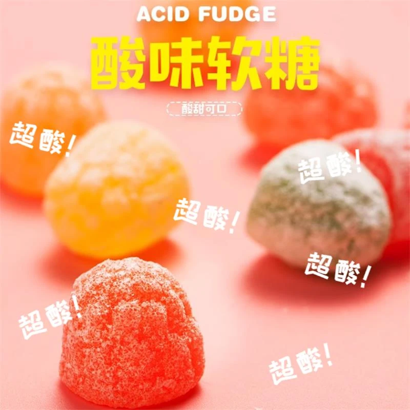 【发200颗】酸Q混合果汁软糖苹果/草莓/香橙/芒果/黑加仑糖果