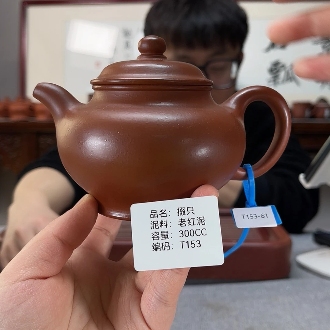 紫砂茶壶方圆紫砂