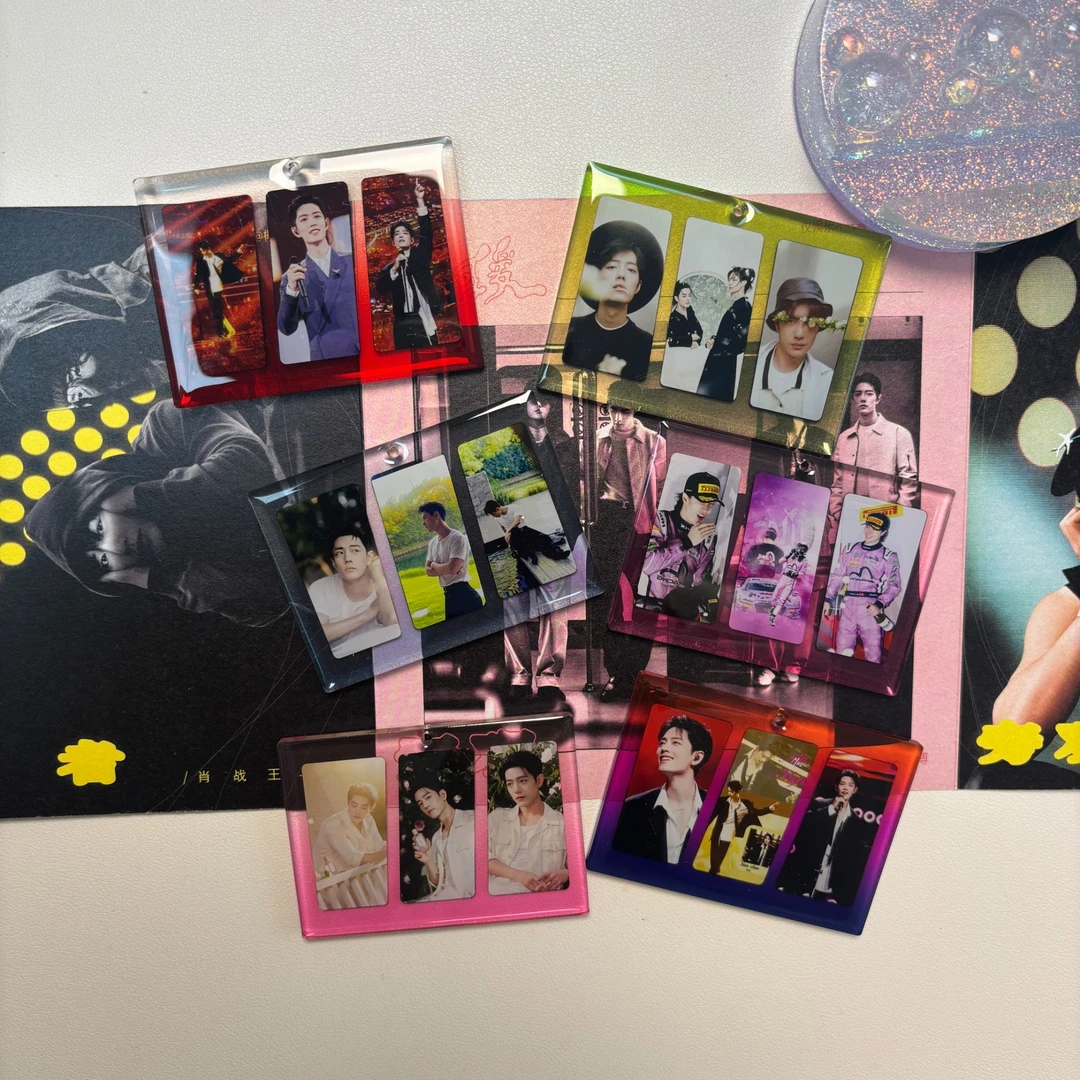 【双面滴胶不同图钥匙扣】王一博、肖战