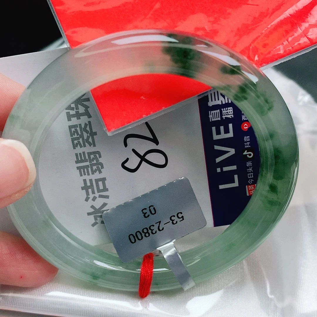 翡翠未镶嵌手镯缅甸天然A货翡翠手镯