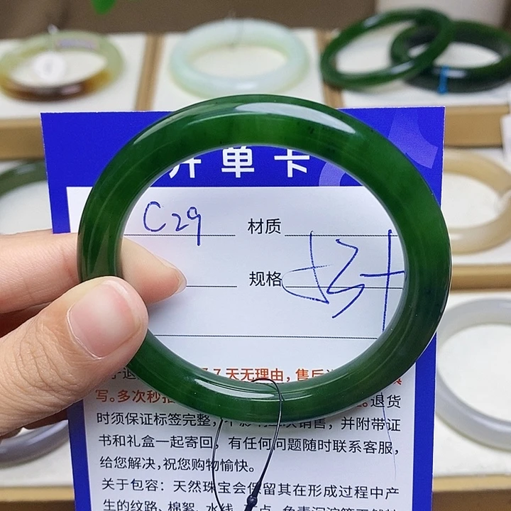 未镶嵌手镯和田玉az