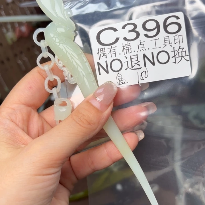 蛇纹石玉发饰合金、****糖