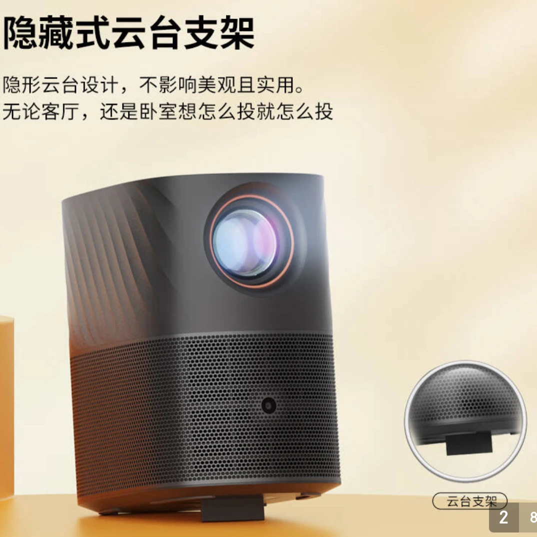 95新 Lenovo/联想 联想小新365投影仪家用高清卧室白天投屏家庭影