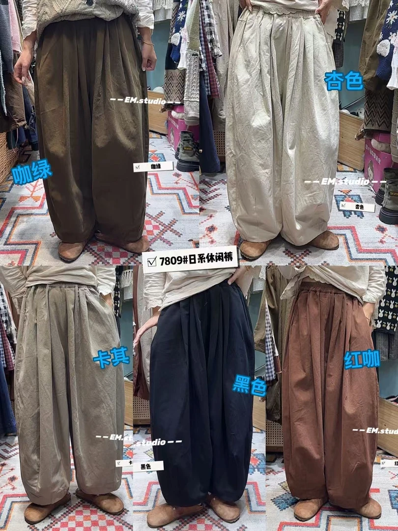 EM（7809）日系休闲长裤 kc