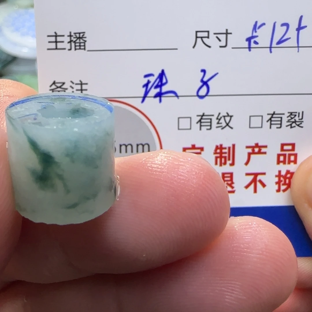 定制翡翠未镶嵌翡翠