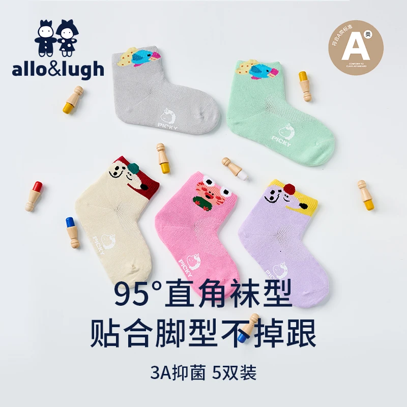 [5双装]阿路和如女童袜25夏季女宝可爱中低筒袜子3A抑菌防臭透气