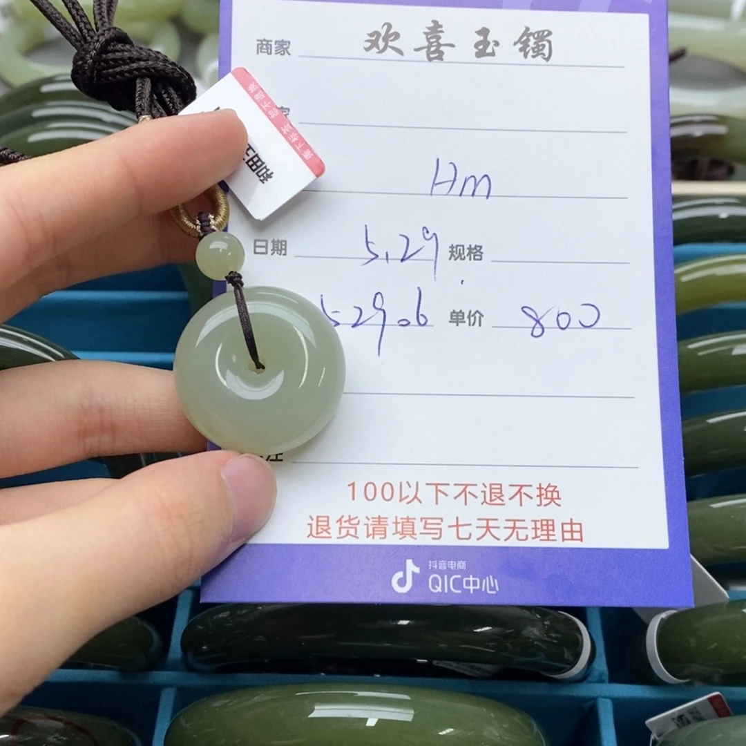 和田玉手镯未镶嵌H****g