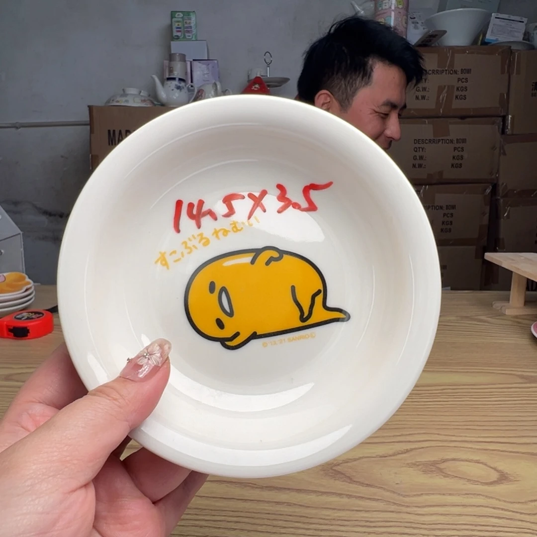 碟这个世界都是微瑕