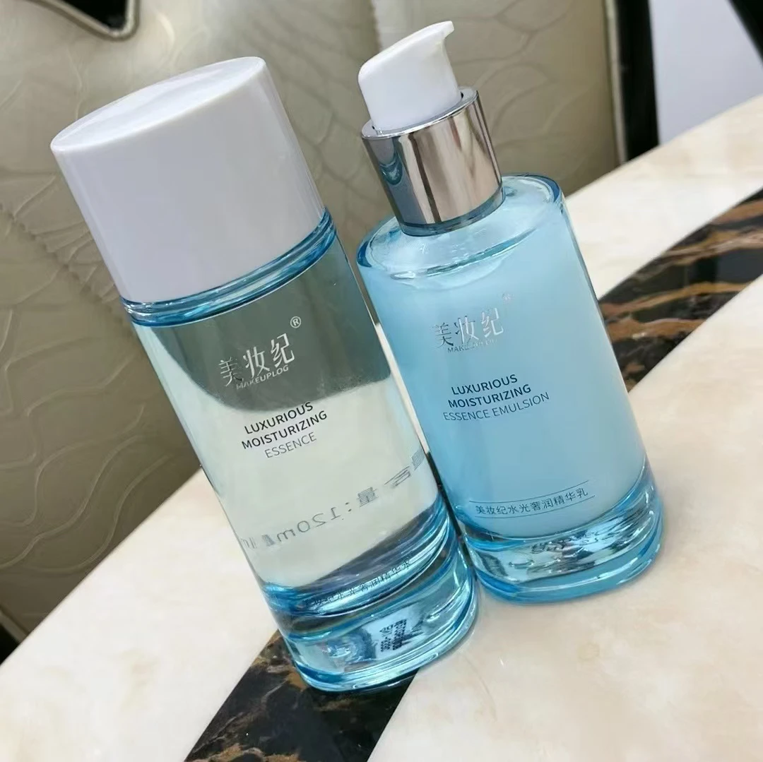 美妆纪水光奢润精华乳（水乳组合）