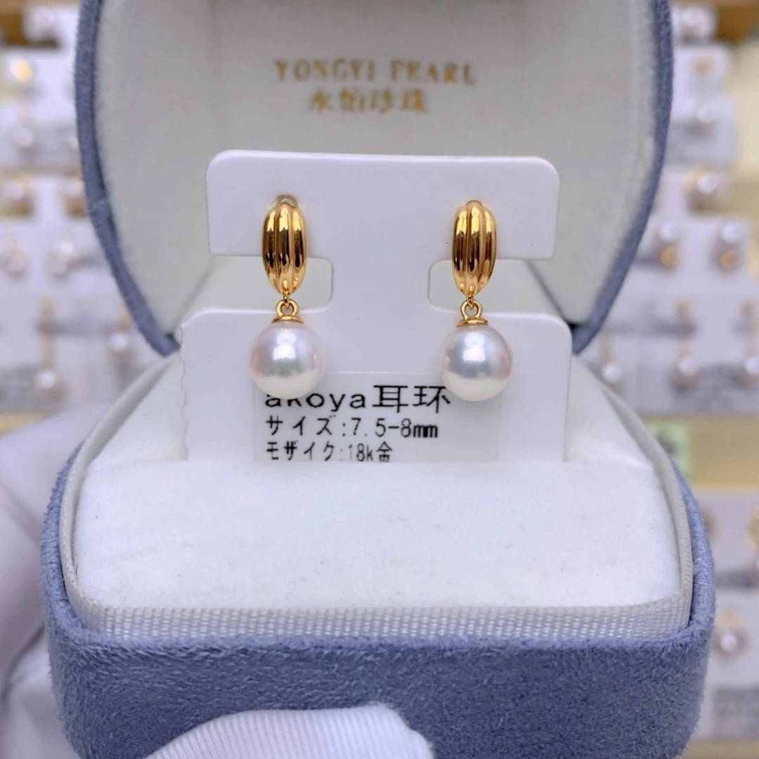 18K金镶嵌耳饰海水珍珠