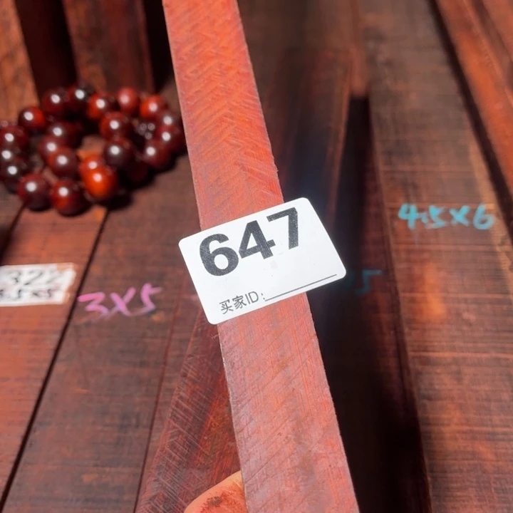木远*647紫檀
