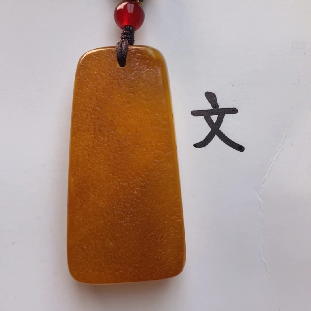 未镶嵌琥珀珠宝奇石56