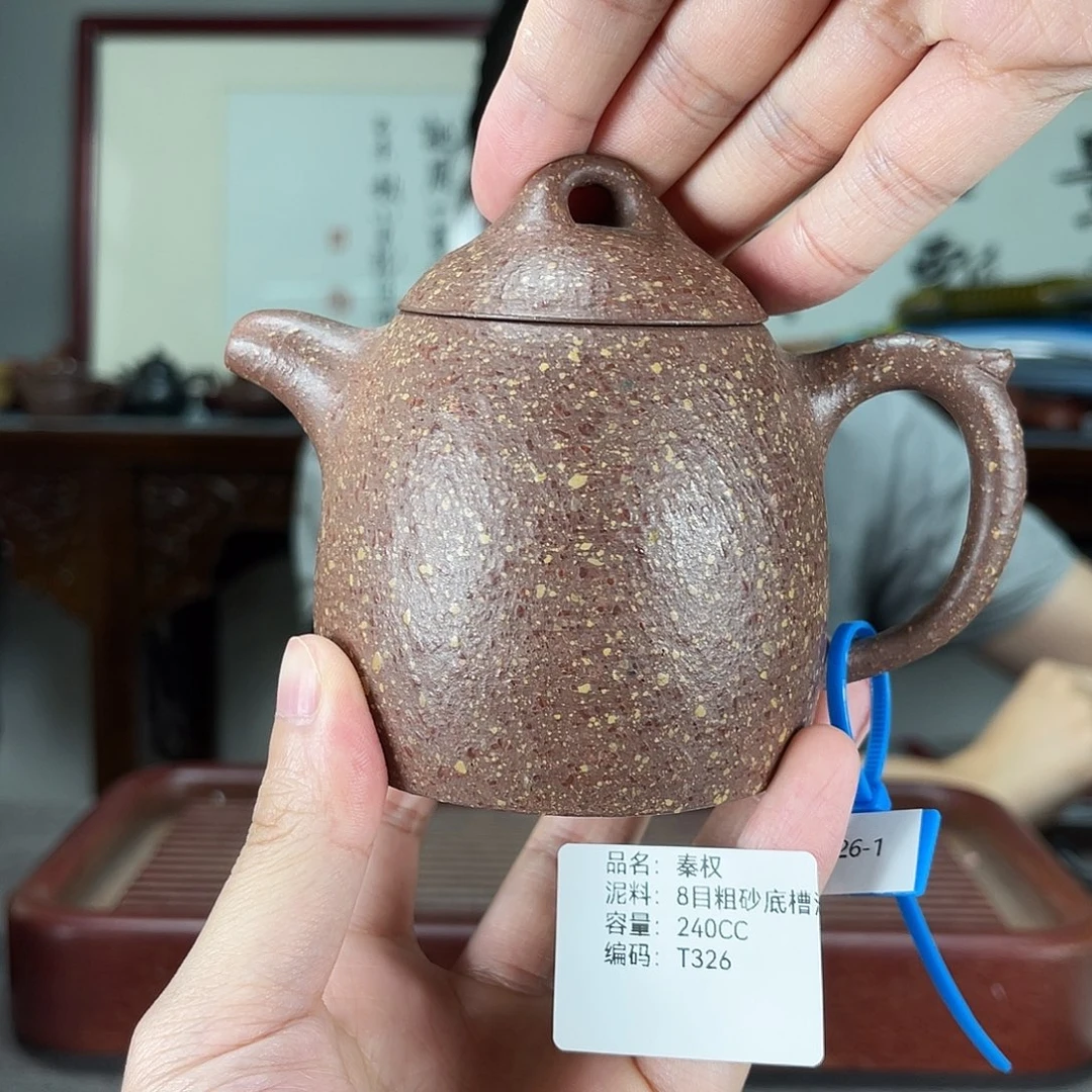 紫砂茶壶方圆紫砂