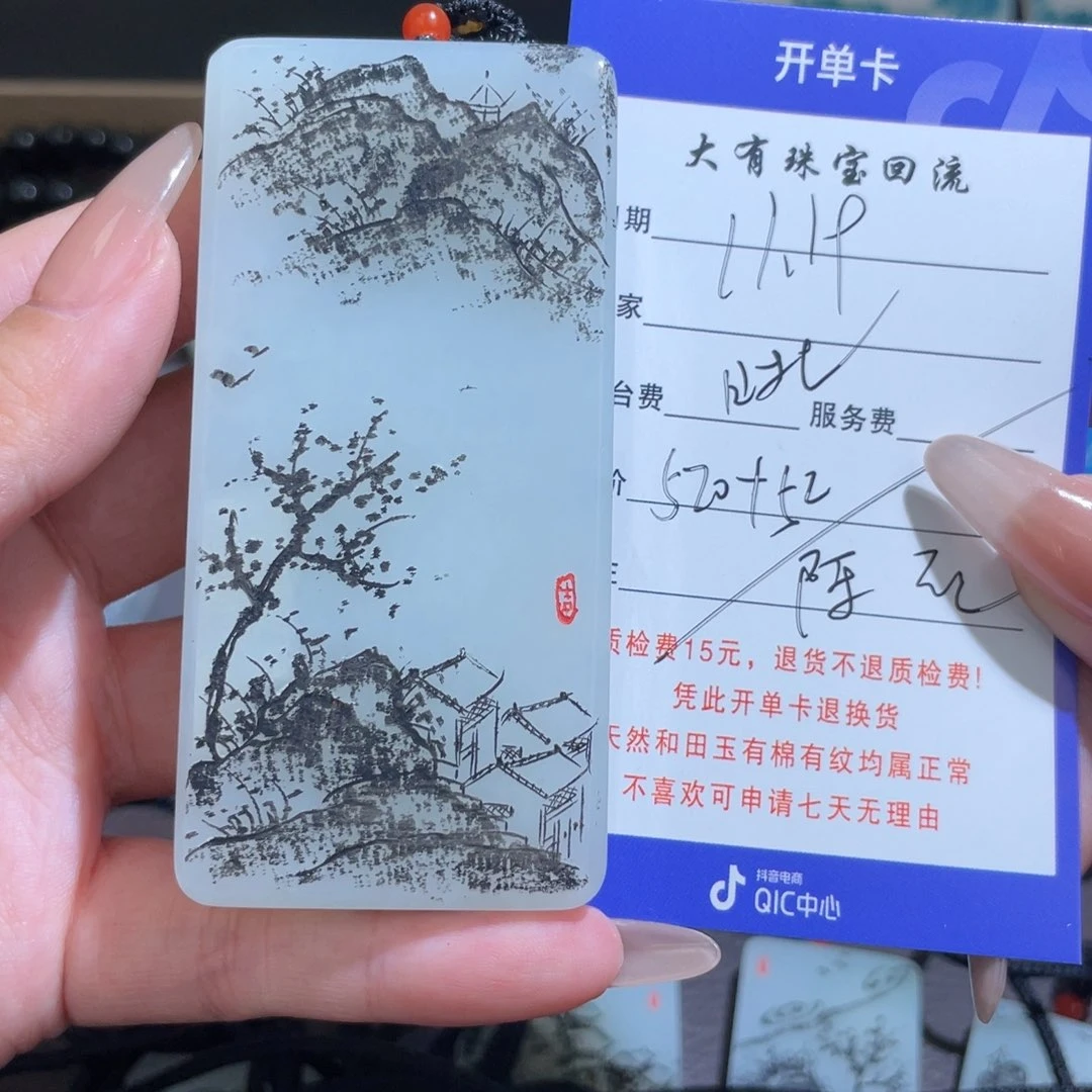 颈饰未镶嵌和田玉