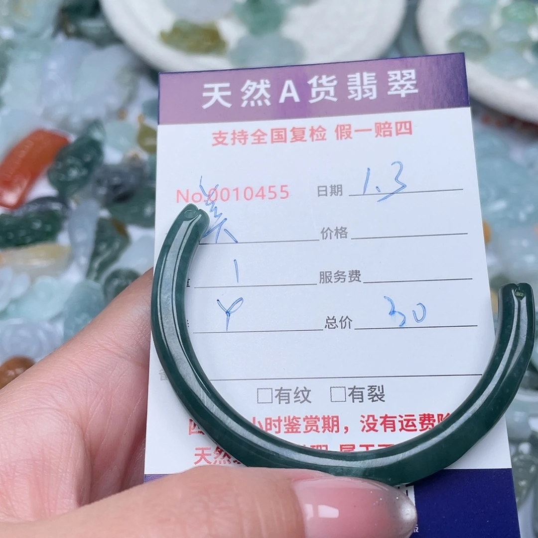 简***景翡翠未镶嵌颈饰11