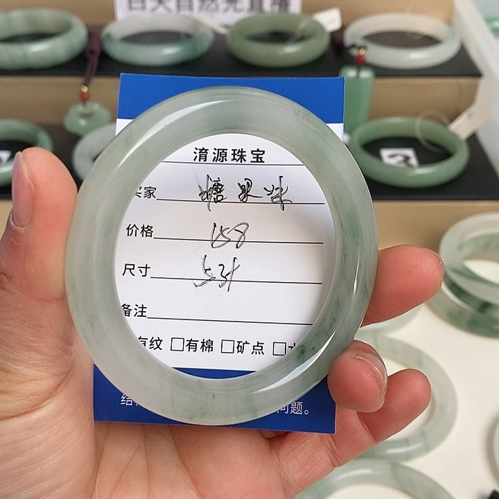 石英质玉（金丝玉）手镯未镶嵌糖***?