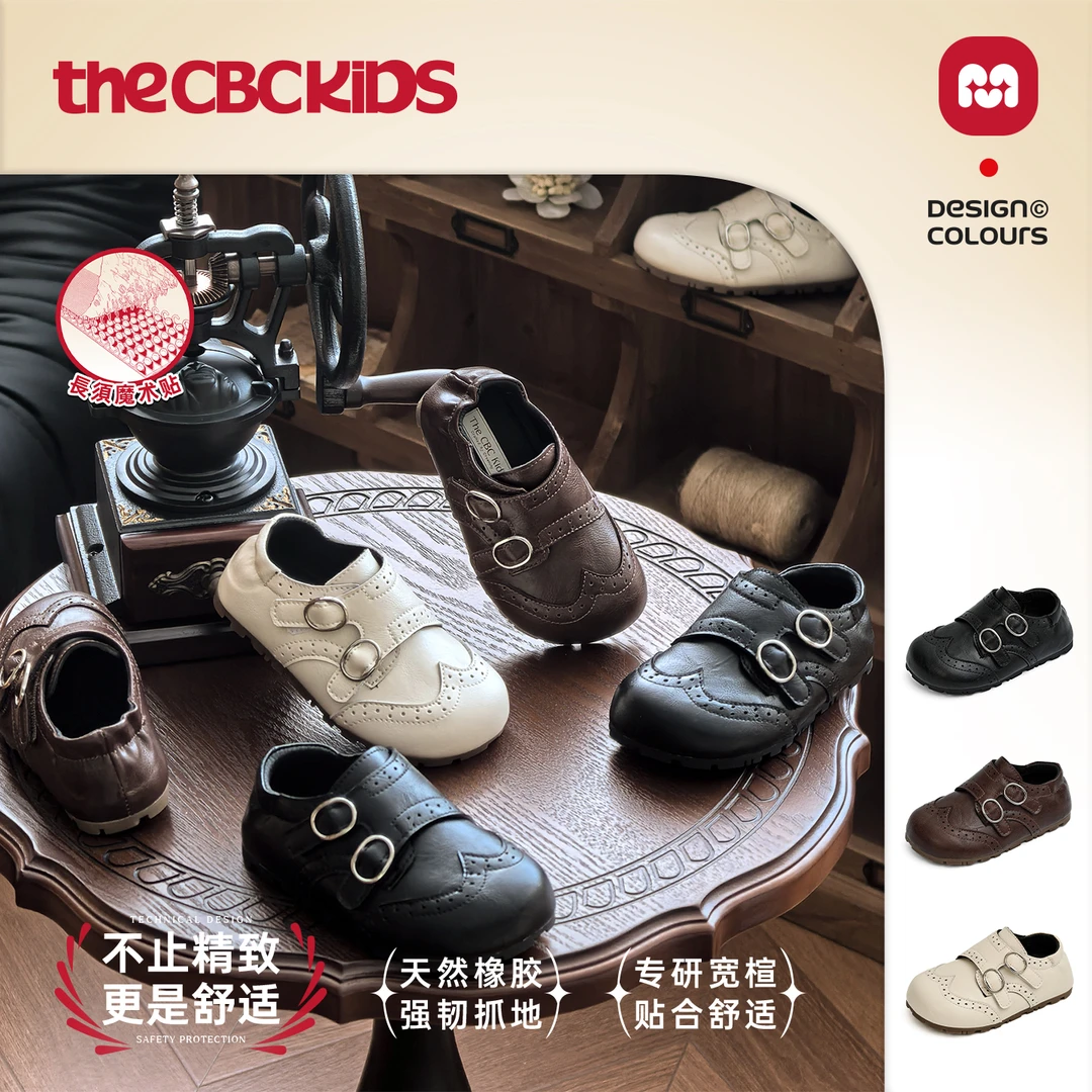 『BrogueBuckle』复古儿童小皮鞋春秋中性魔术贴童鞋 256502