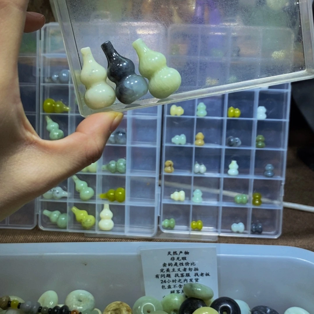 蛇纹石玉其他合金10