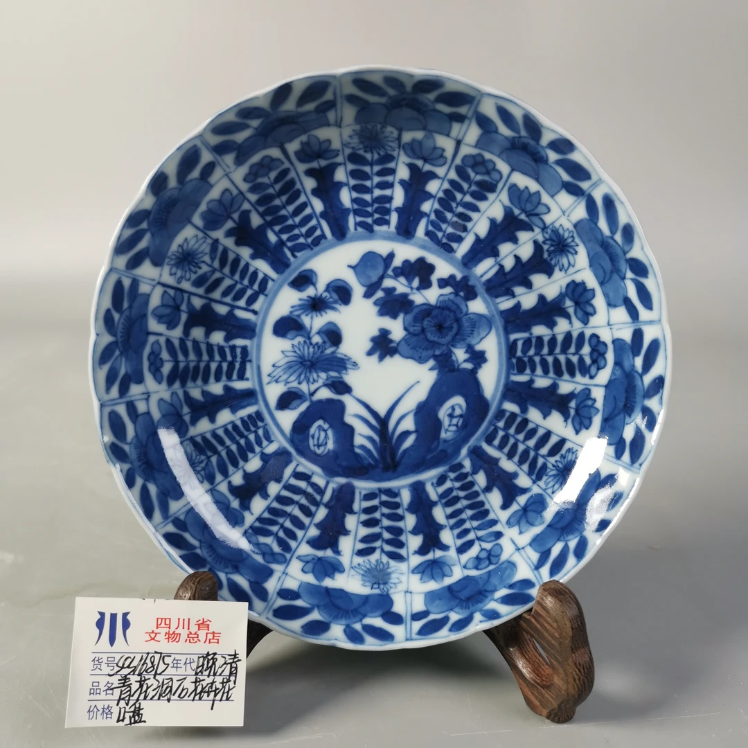 scs16875晚清青花洞石花卉花口盘/四川省文物总店