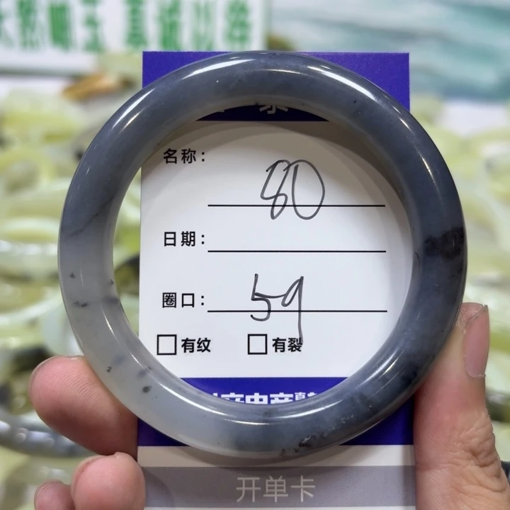 未镶嵌岫玉手镯天然