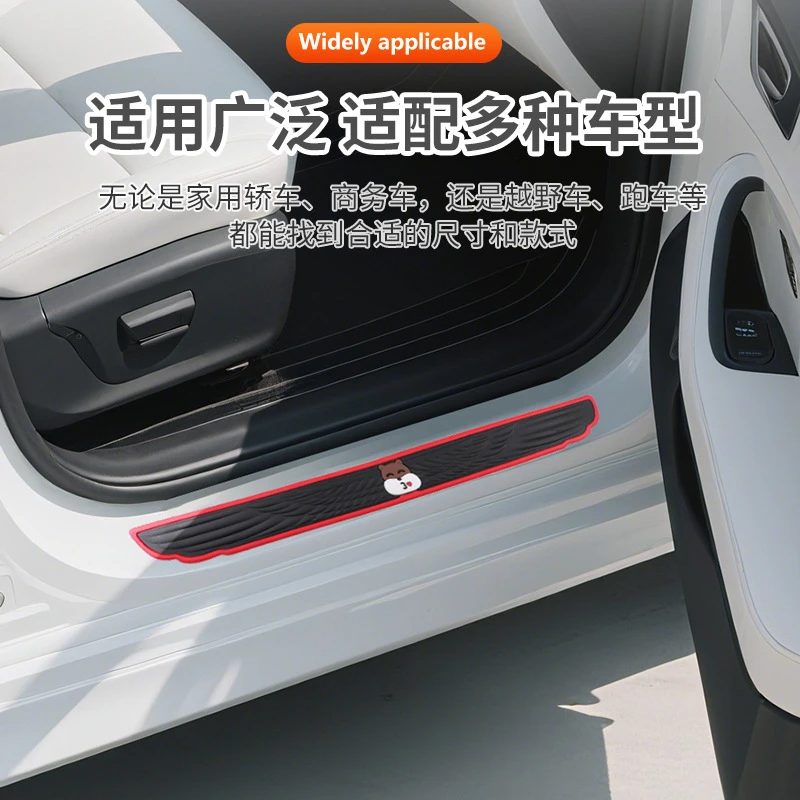 汽车车身车门通用尖尾形状PVC材质防撞胶条门槛条防踩防滑防刮蹭