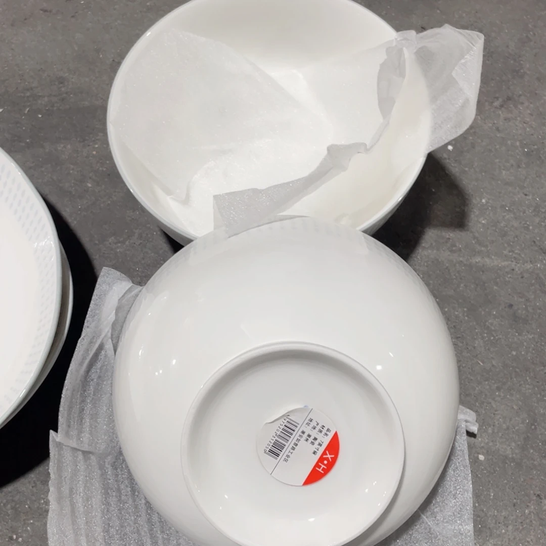微瑕陶瓷餐具F55两个装7英寸